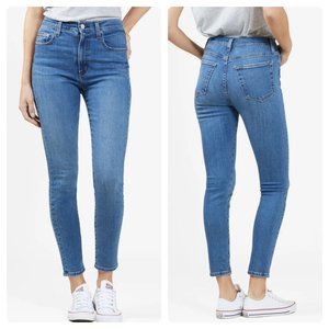 NWT $178 Outerknown S.E.A. SEA Hudson High Rise Stretch Skinny Jeans 29